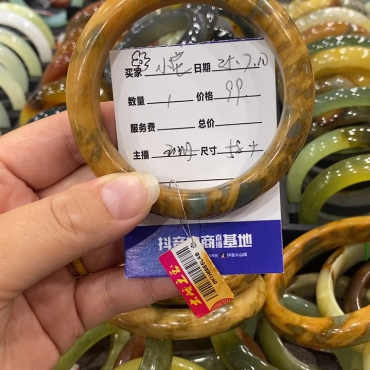 蛇纹石玉未镶嵌手镯?*?