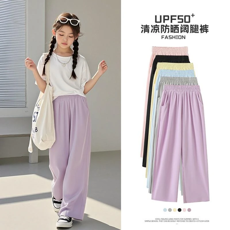 新品巴拉巴拉女童夏季裤子凉感速干防晒裤儿童轻薄垂感冰凉防蚊裤