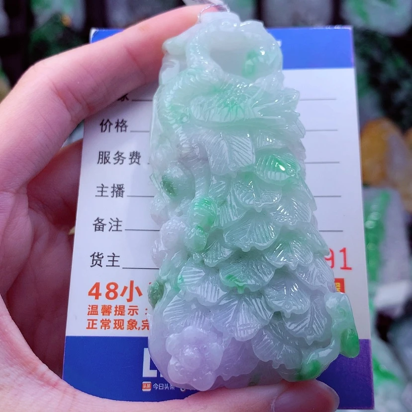 【闪购商品】翡翠颈饰未镶嵌挂件
