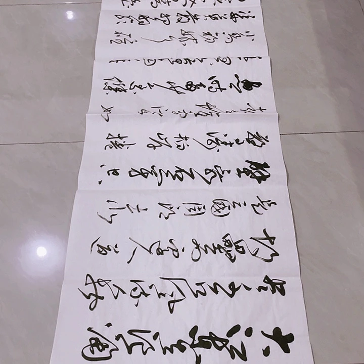 书法梓*尤老师书法作品赤壁