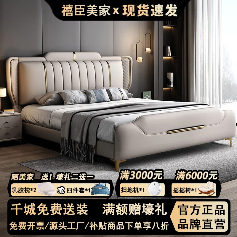 现代简约真皮床意式主卧双人床北欧轻奢网红ins储物软包大气婚床