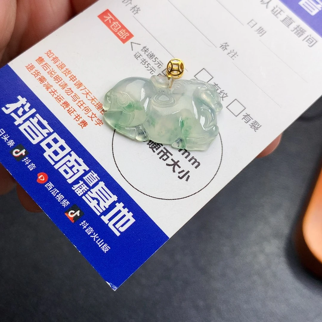 吊坠(不含链)18K金镶嵌翡翠马