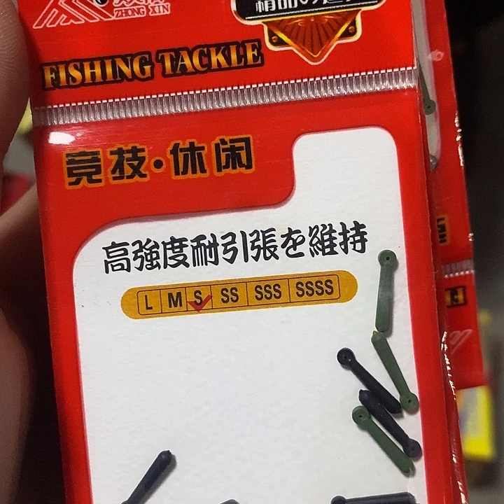 中信S号漂座发一盒