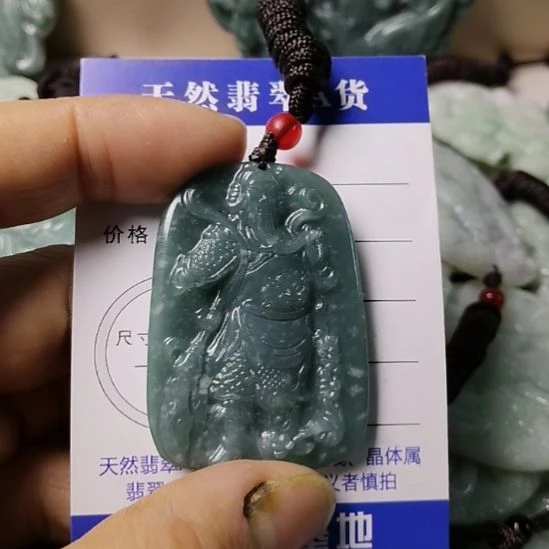 翡翠未镶嵌颈饰挂件