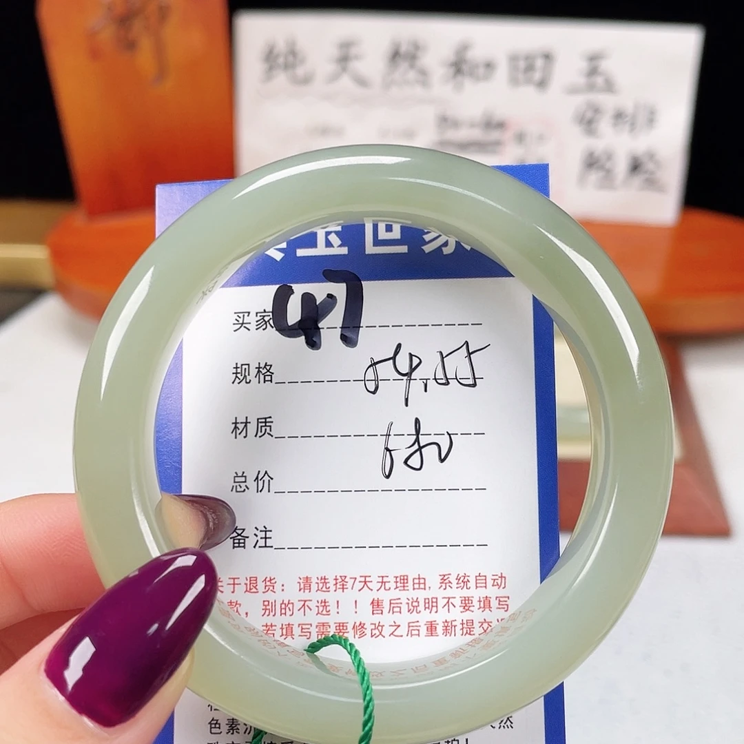 和田玉未镶嵌手镯