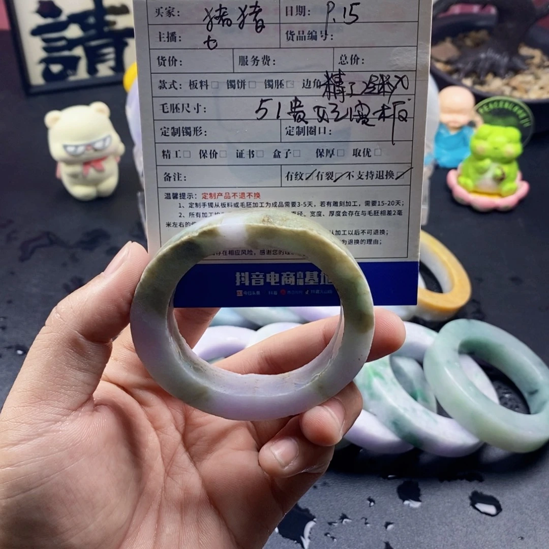 猪***猪未镶嵌翡翠手镯定制翡翠