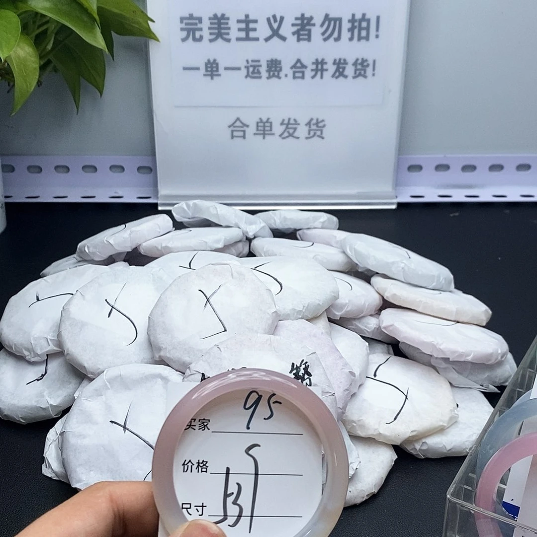 玛瑙/玉髓手镯未镶嵌95