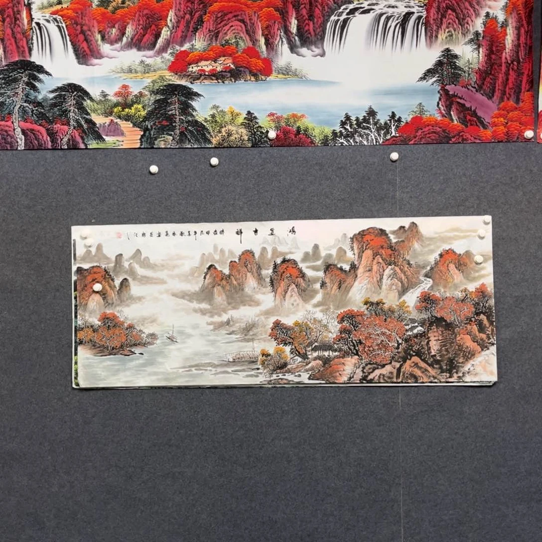 国画小六尺山水一幅