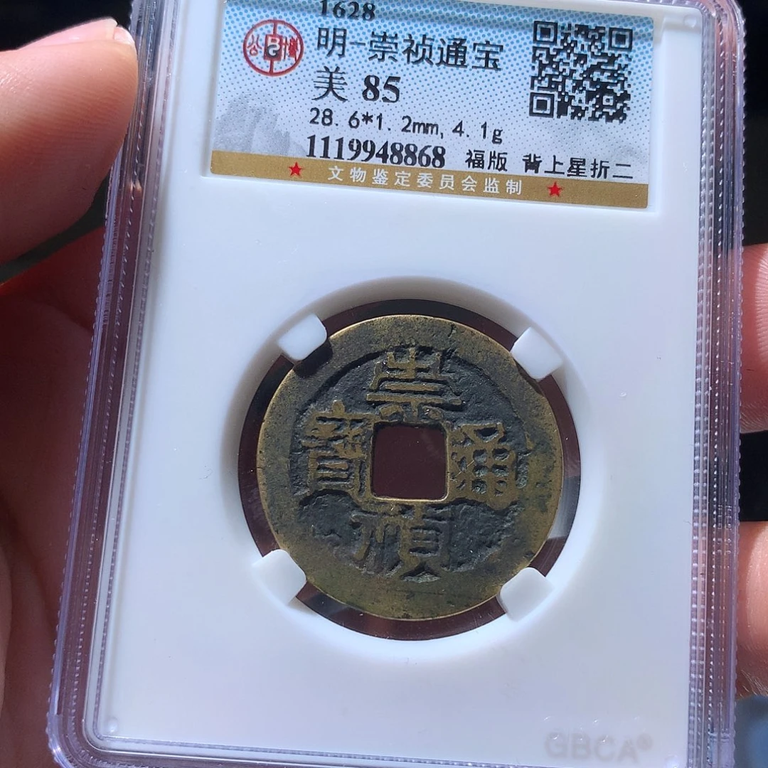 金属QY。阿钱钱钱钱钱8868