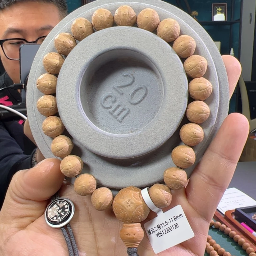 手串凤眼菩提惜元二号11.5