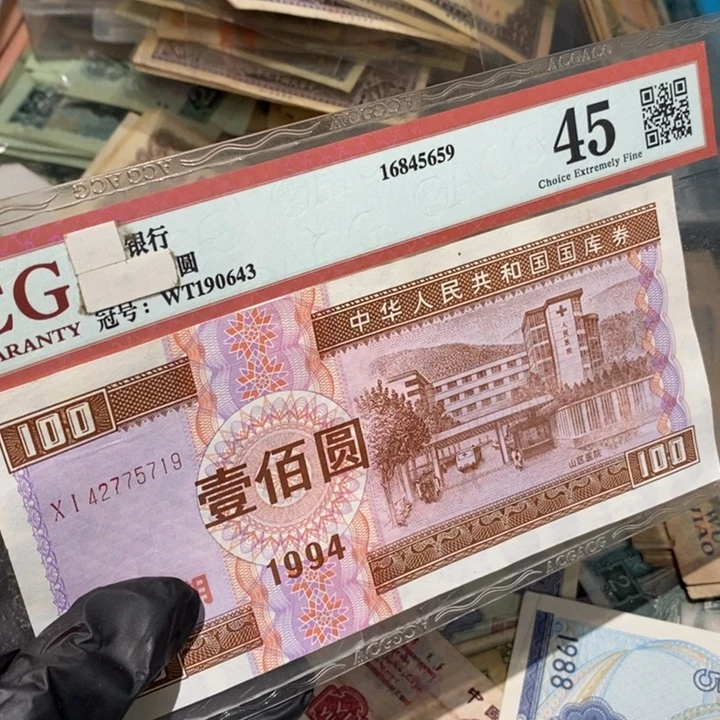 闪购链接88888888881