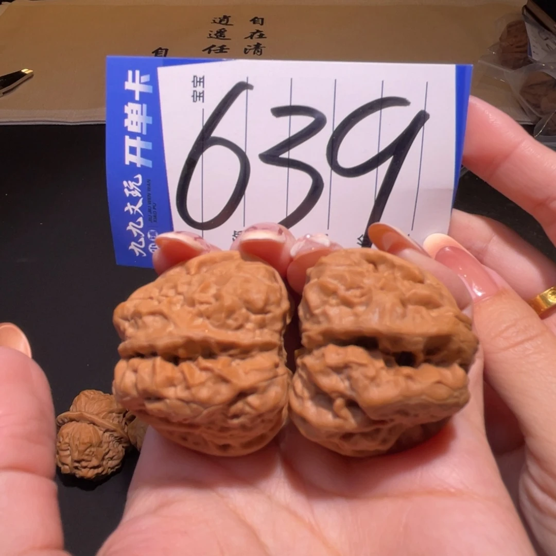 把件文玩核桃39四开背蛤蟆头