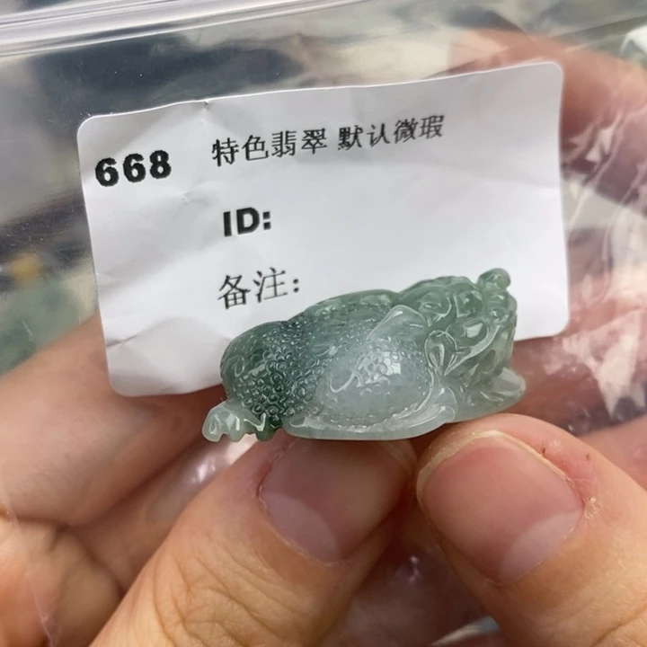 颈饰未镶嵌翡翠吊坠