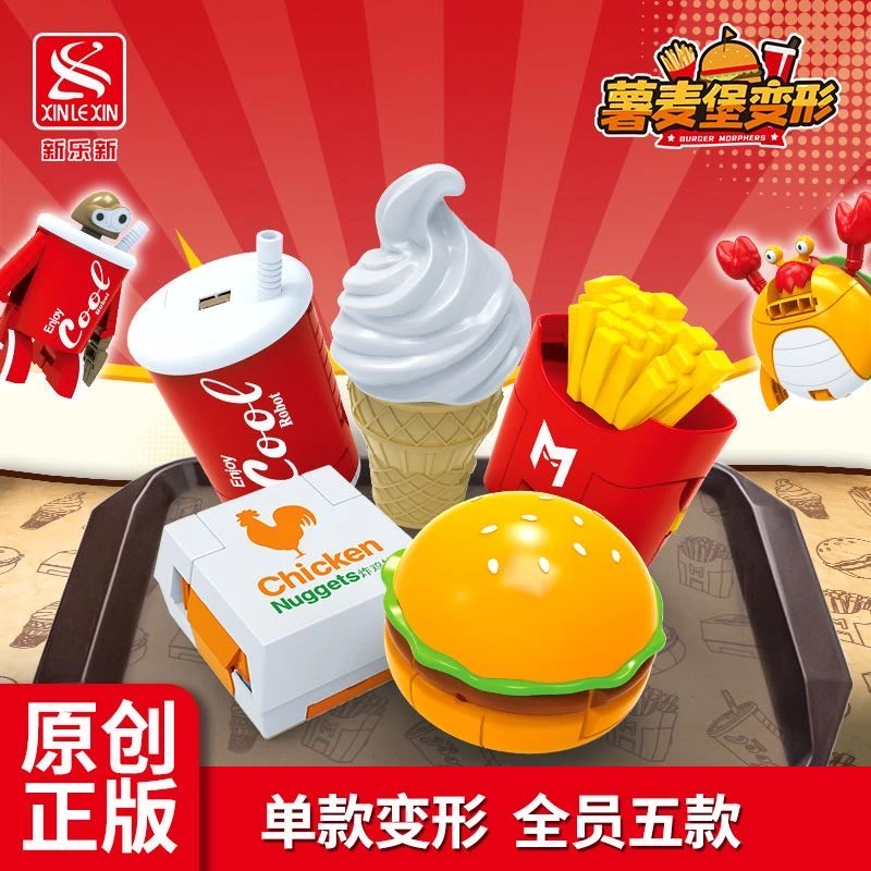 薯麦堡趣味全家桶汉堡可乐薯条变形食玩模型玩具生日礼物