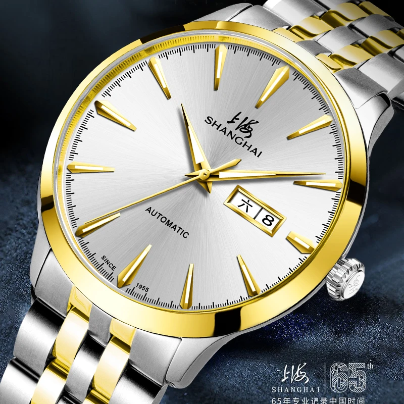 【国表仅300只】上海手表男士全自动机械男生饰品复兴官方正牌3085