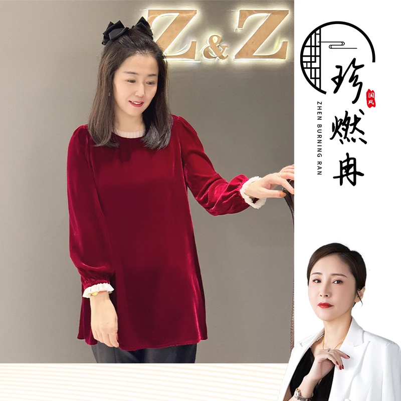 【珍珍新国风】【蚕丝国风打底】气质花边纯色长袖显瘦中式上衣69726