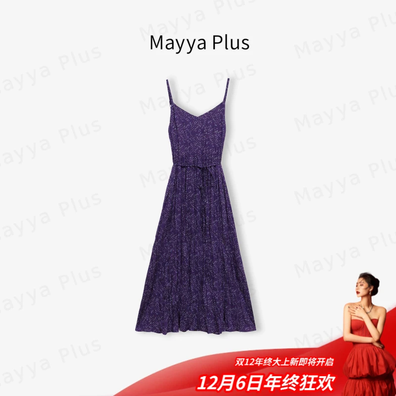 【紫霞仙子】Mayya Plus麦芽定制紫色碎花吊带收腰连衣裙子32518976