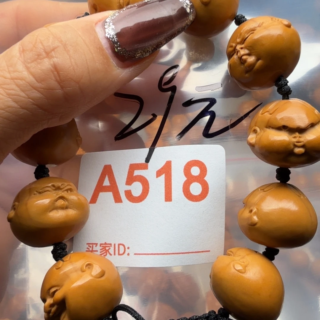 手串/手链橄榄核橄榄核