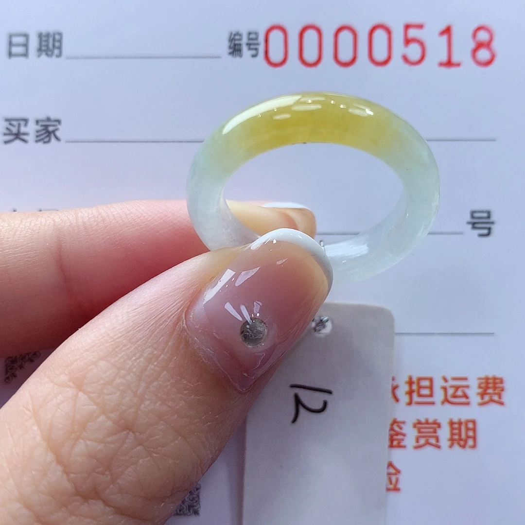 未镶嵌戒指翡翠缅甸A货