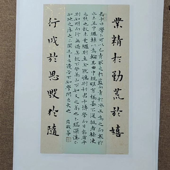 书法庄盛华书法作品