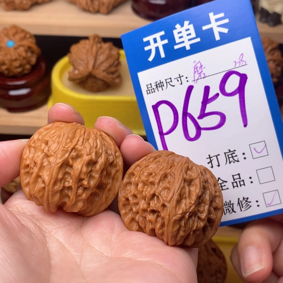 把件文玩核桃磨盘38