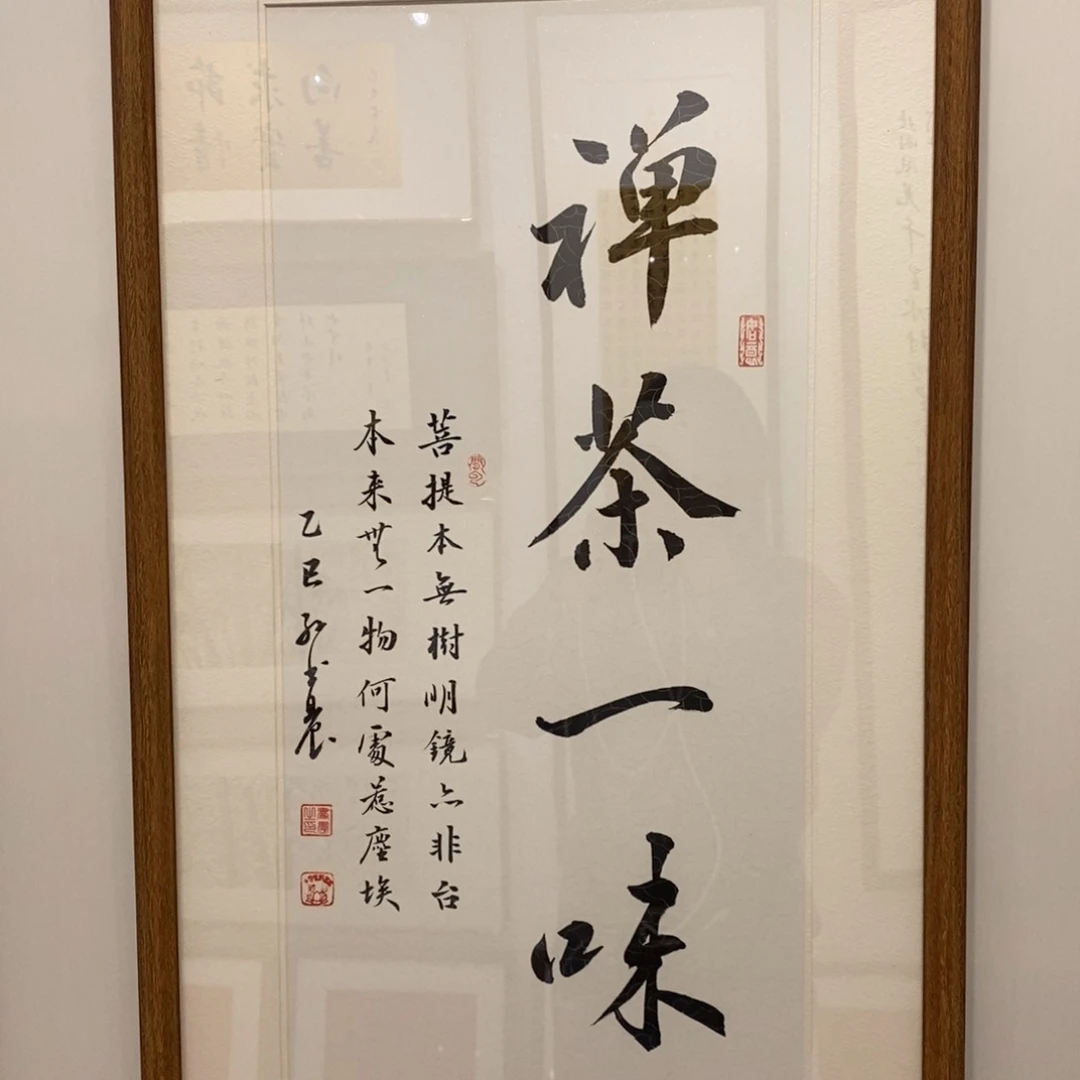 书法老师手绘50✖️50cm带框包邮