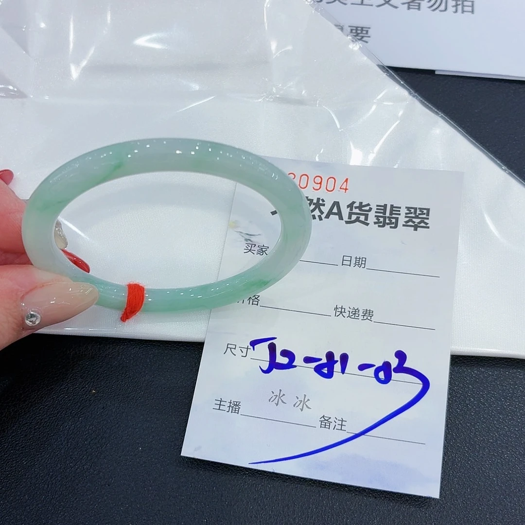 翡翠未镶嵌手镯翡翠50-52圈口