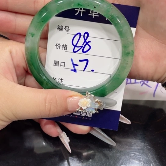 未镶嵌手镯石英质玉（非洲翠）