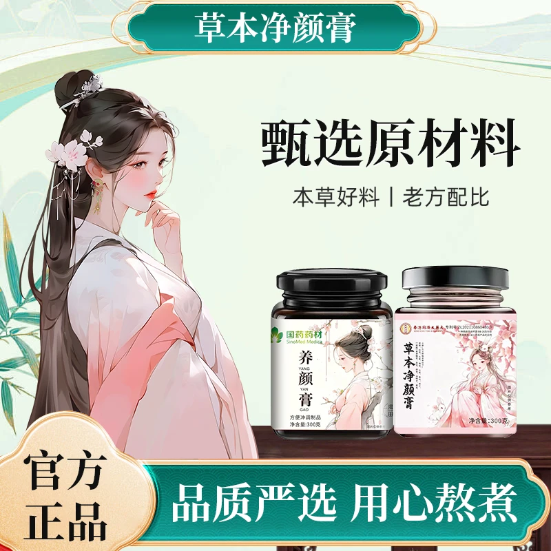 上了年纪都在调喝-爱美在表面