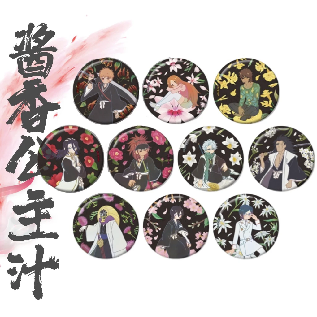 「死神」千年血战花卉系列