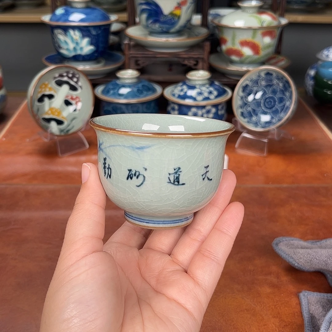 主人杯景德镇陶瓷