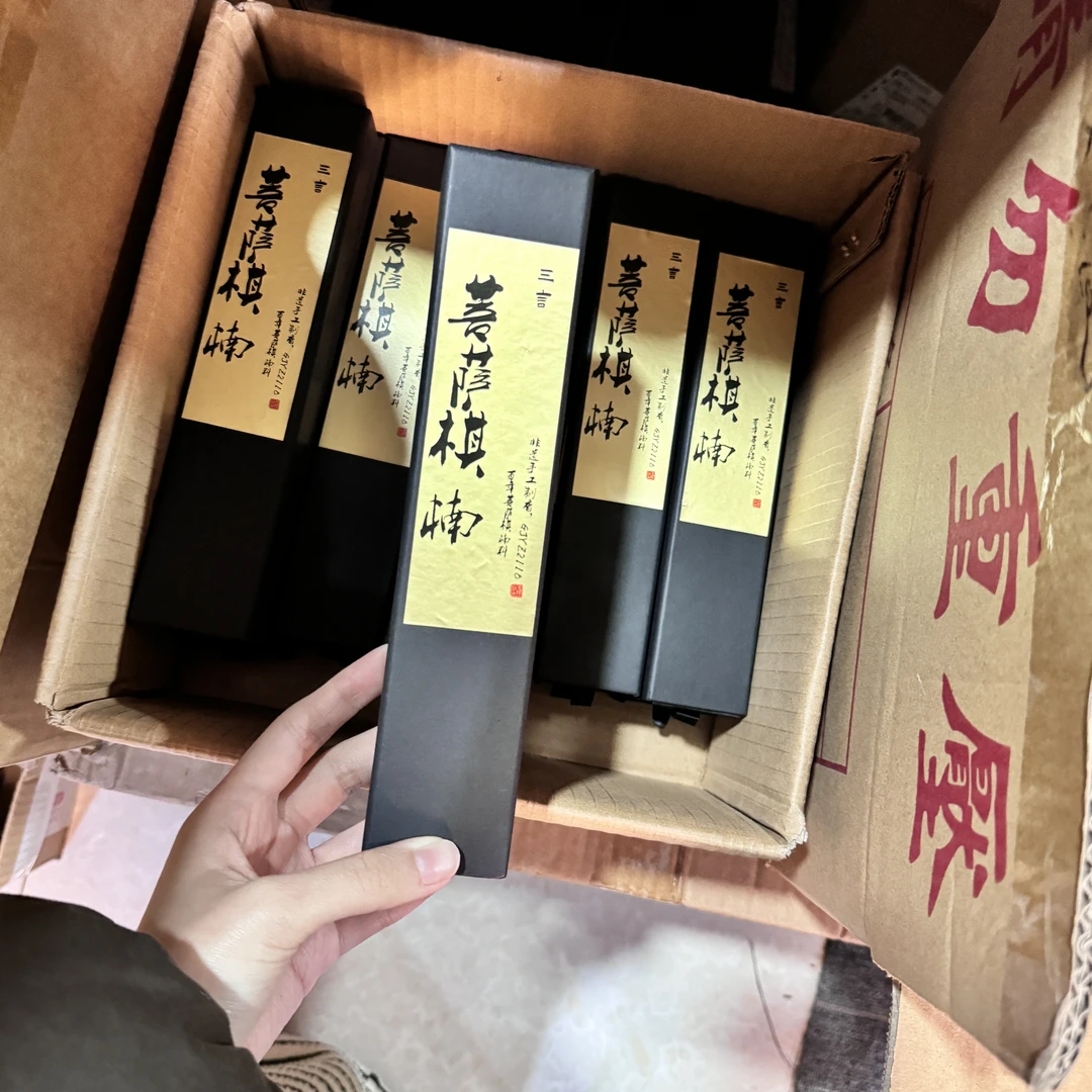 【三言】百年菩萨棋楠料线香30克*1盒