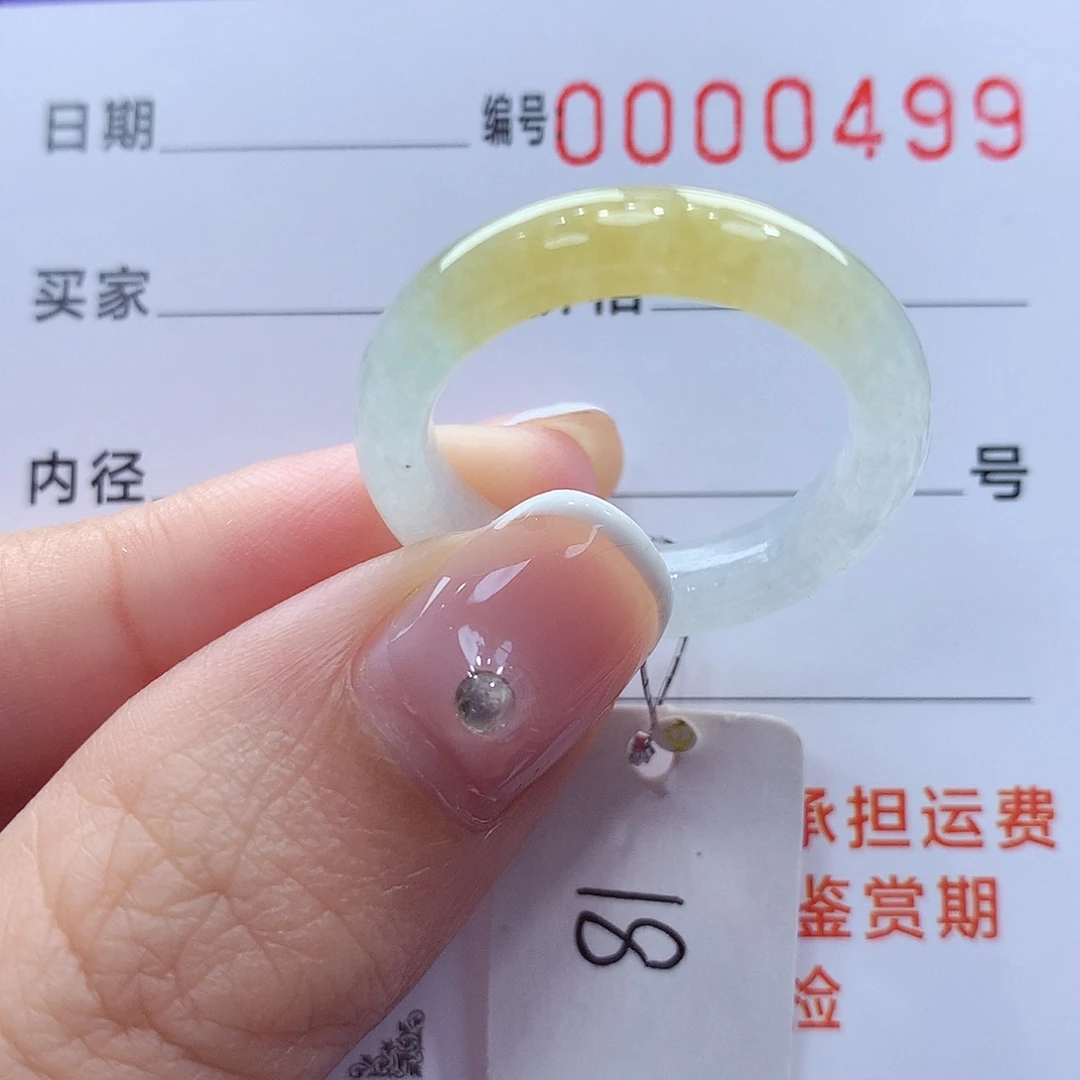 未镶嵌戒指翡翠缅甸A货
