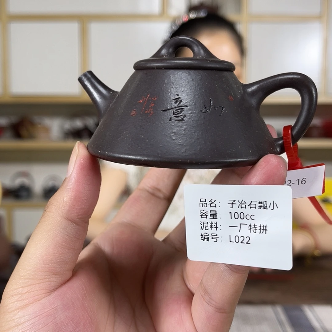 茶壶紫砂紫砂艺术