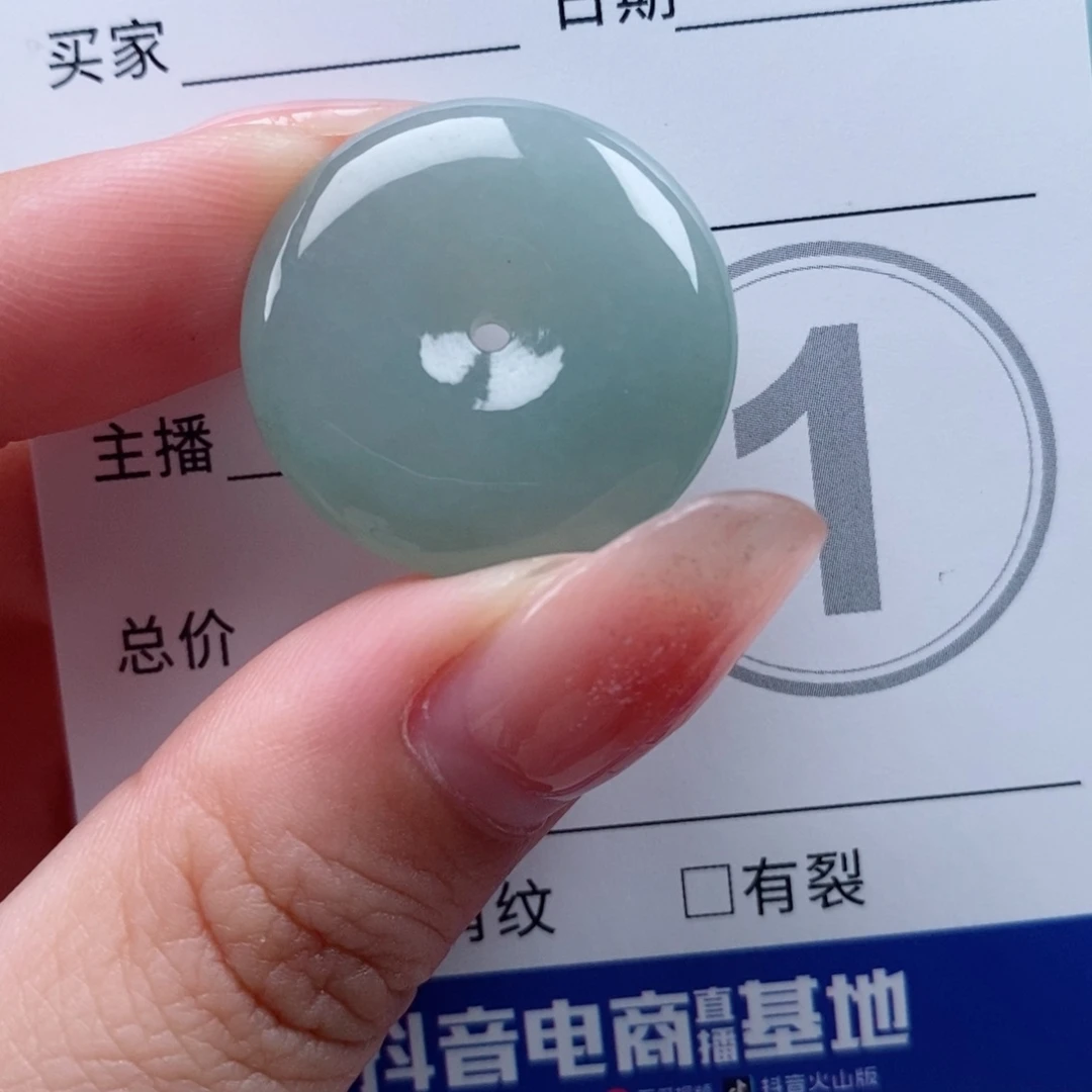 翡翠未镶嵌颈饰天然翡翠