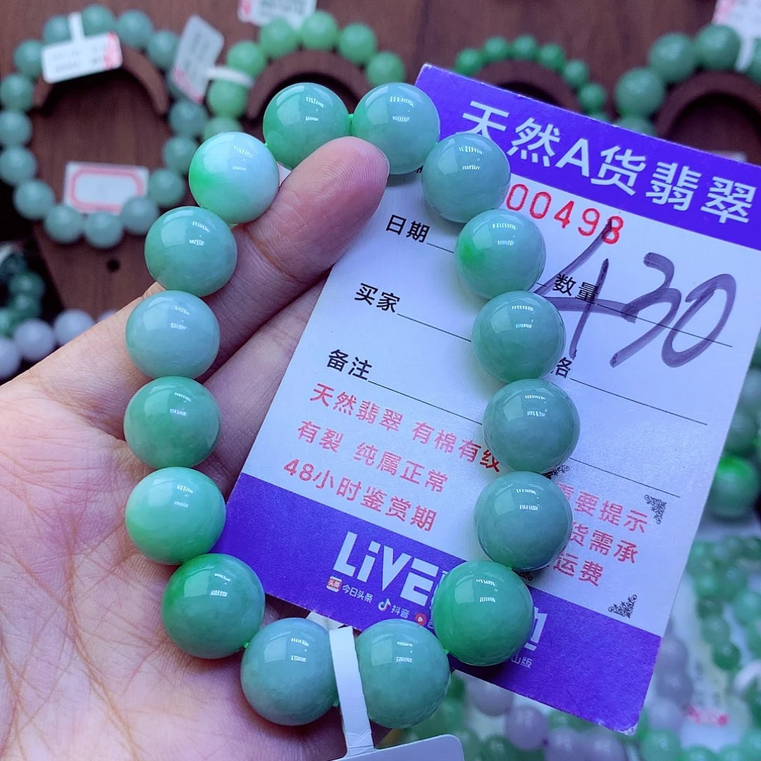 毛衣链未镶嵌翡翠
