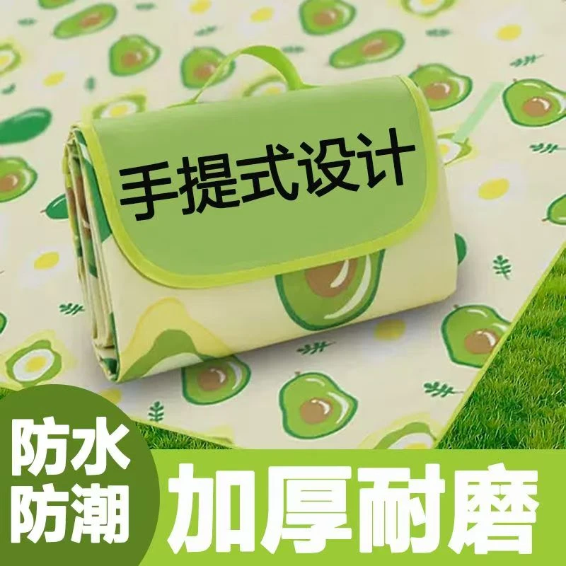 野餐垫户外便携防水防潮垫便携春游地垫野餐布ins风露营垫子