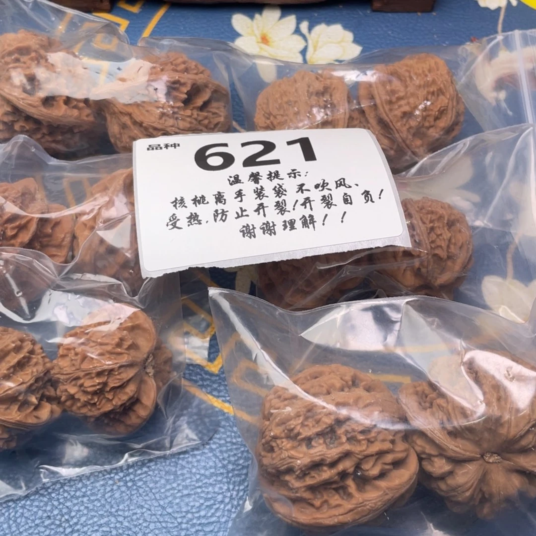 把件文玩核桃621号6对带练手粗筋