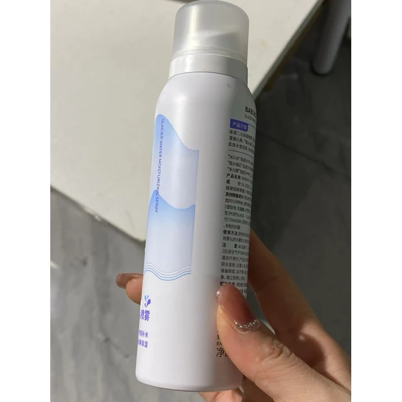 A35 BA家舒缓保湿喷雾