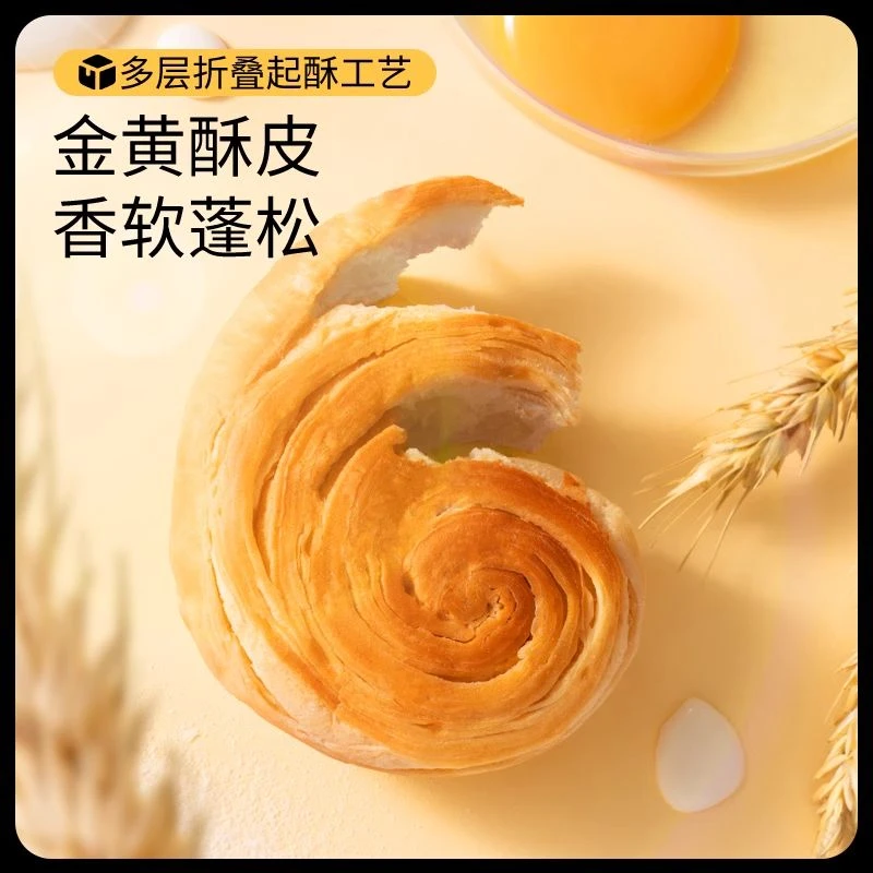 三只松鼠无蔗糖手撕面包健康早餐无蔗糖零食糕点
