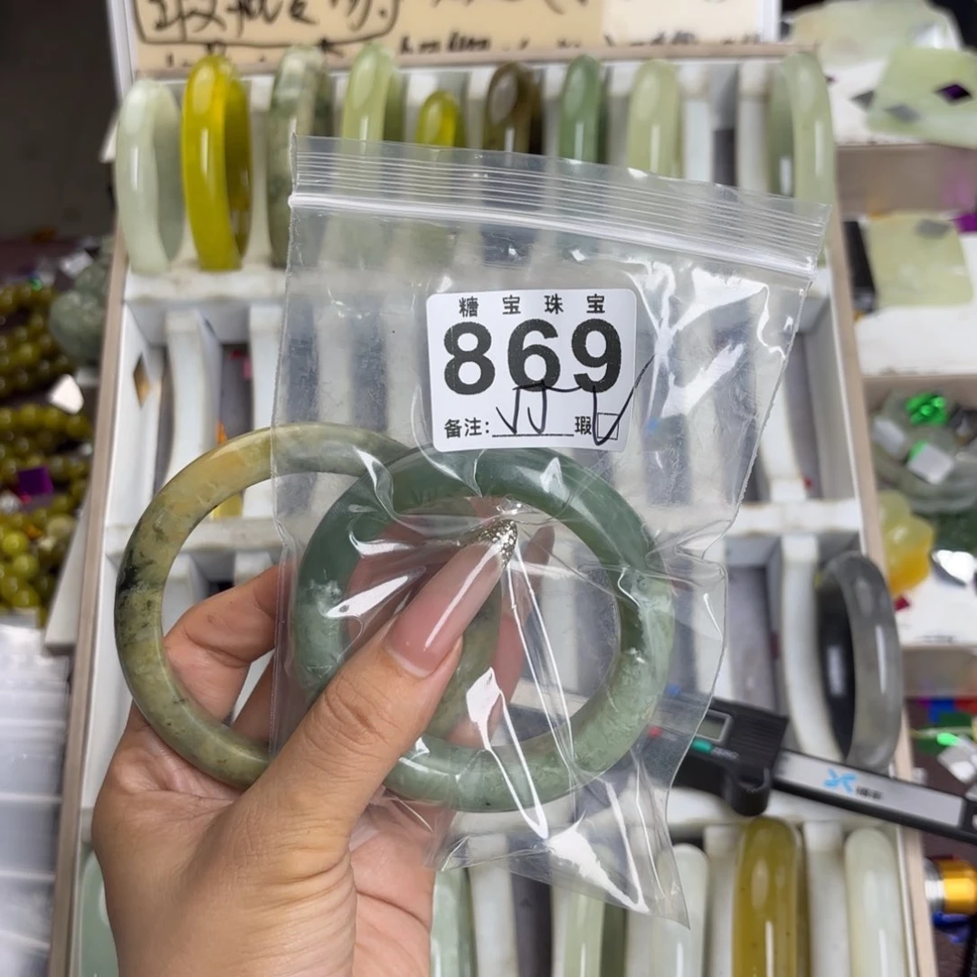 未镶嵌蛇纹石玉手镯露*