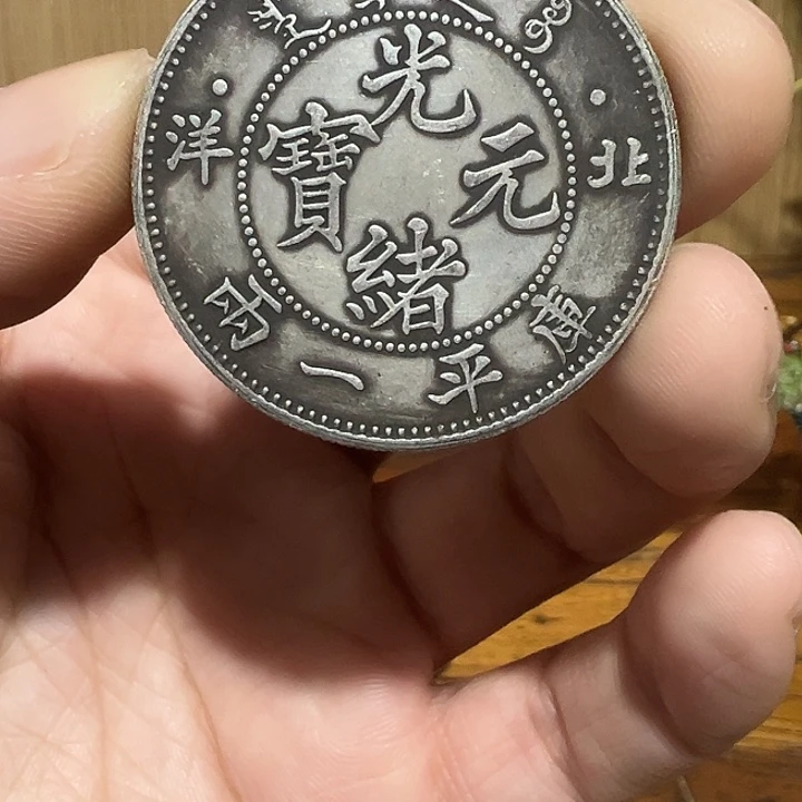 （一家臻藏）可吸翻可吹响龙洋工艺品 精选摆件