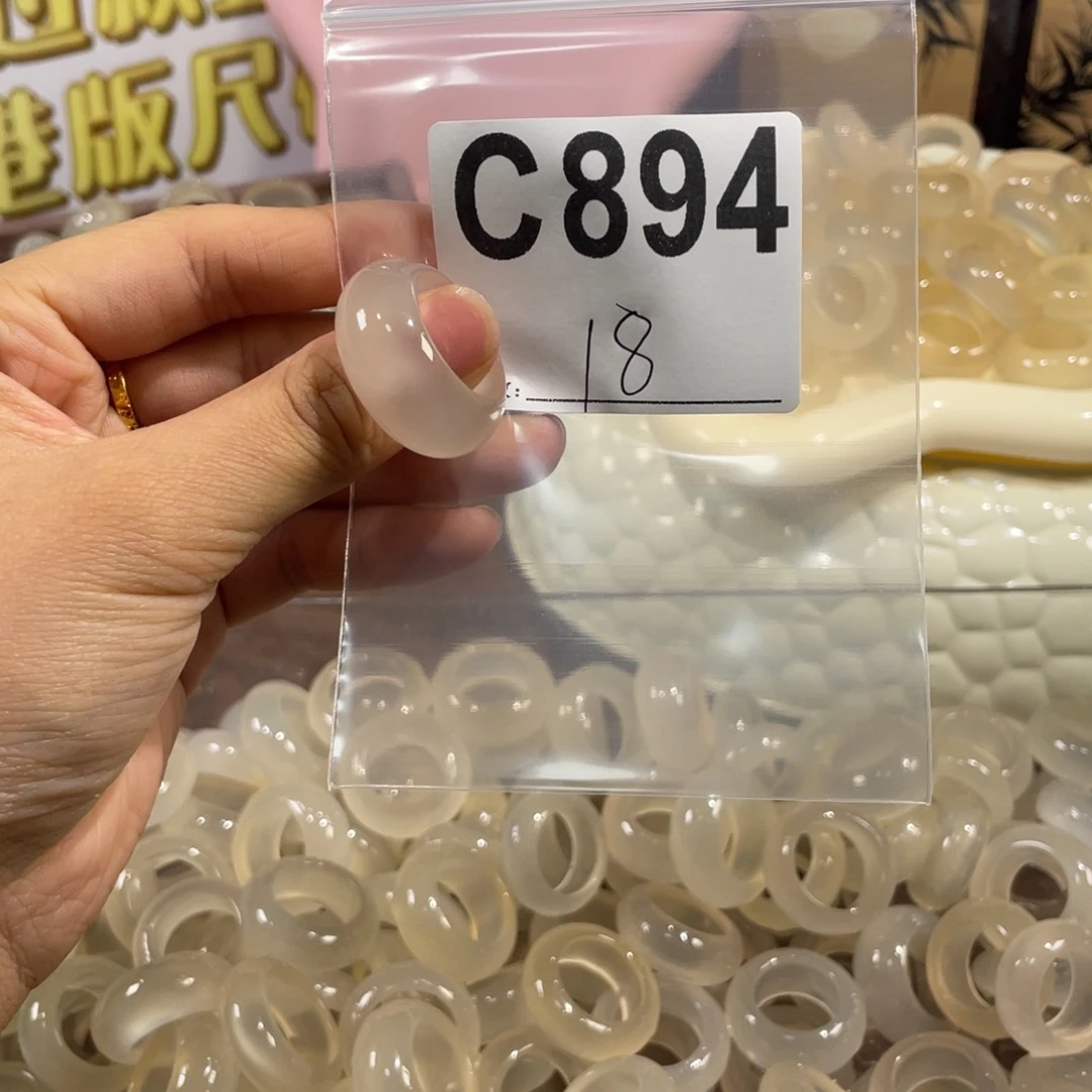 玛瑙/玉髓未镶嵌戒指894