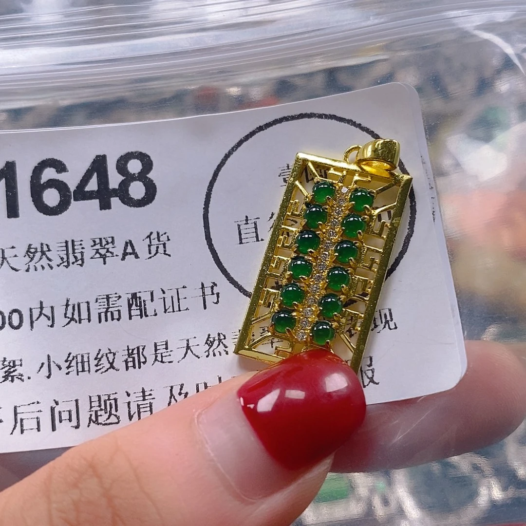 吊坠(不含链)未镶嵌翡翠