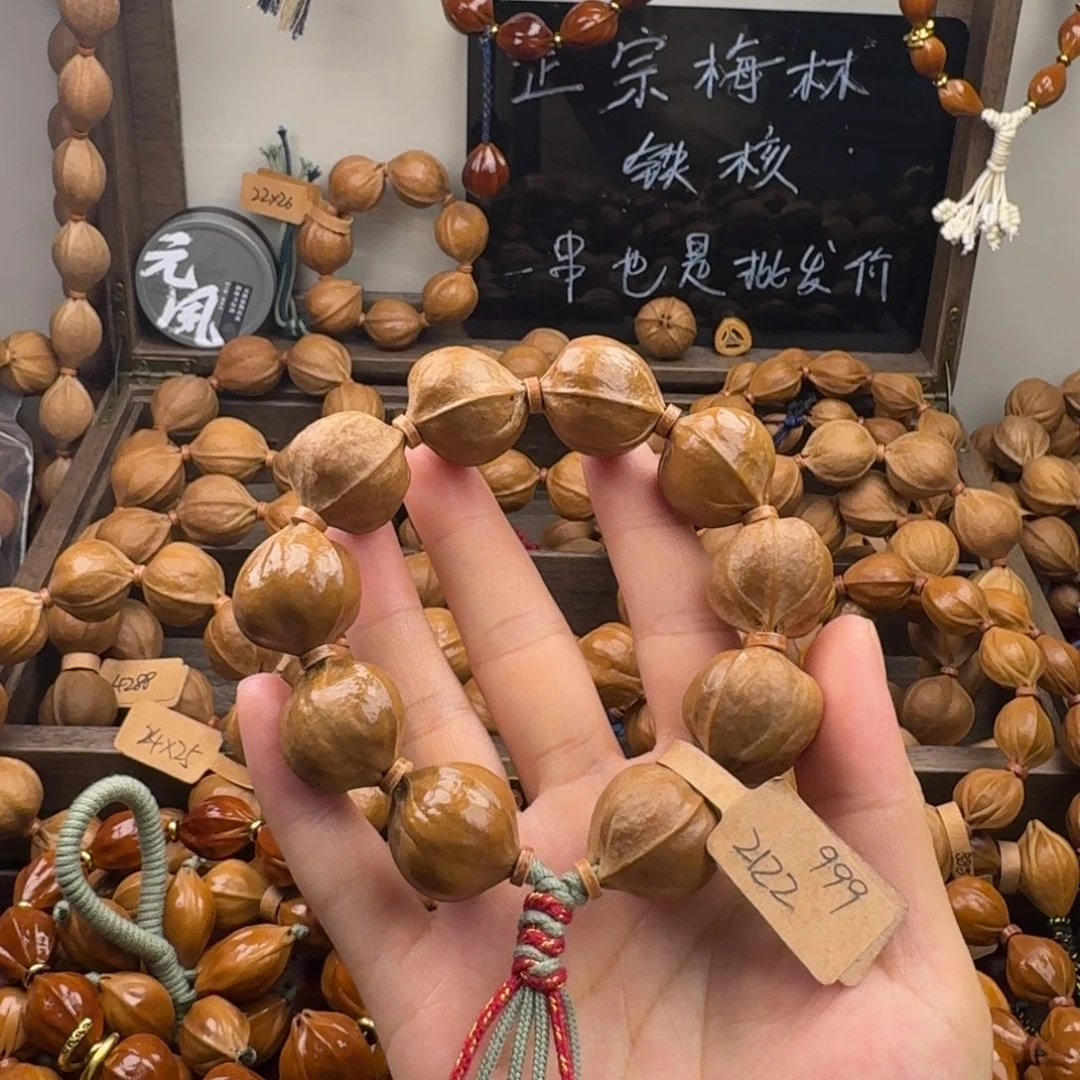 d***g吊坠橄榄核21.22尺寸