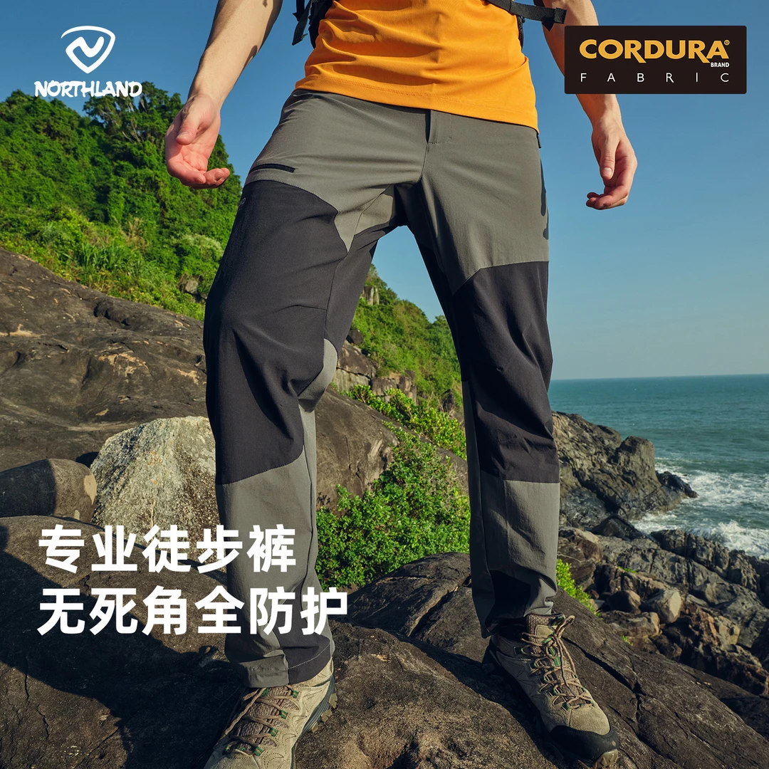 【奥林】诺诗兰新款户外登山四季全能徒步裤考杜拉耐磨诺诗兰软壳裤