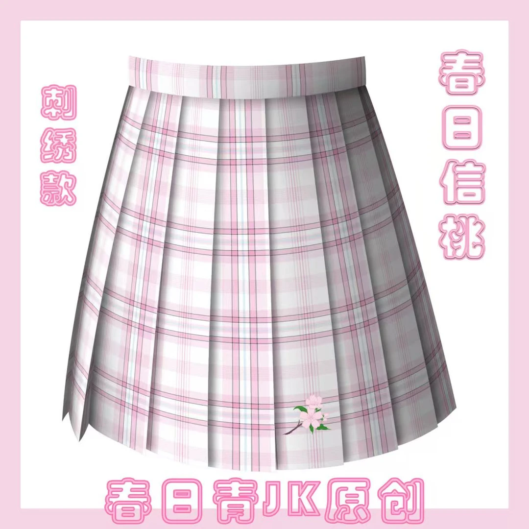 春日青【春日信桃】原创正版粉色jk裙格格学院风百褶裙制服短裙jk裙