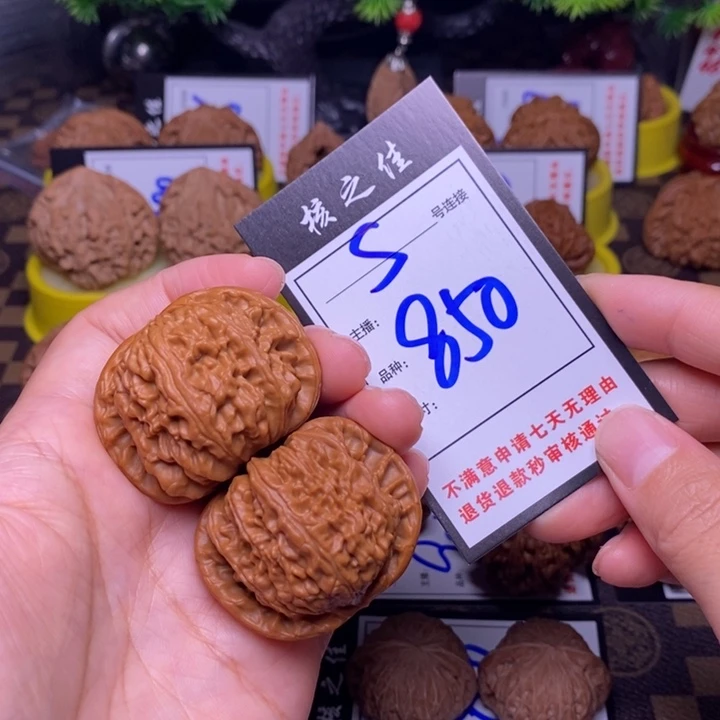 吊坠文玩核桃43白狮子850