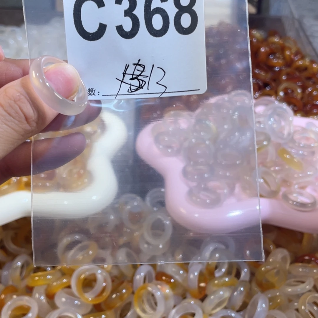 未镶嵌戒指玛瑙/玉髓368