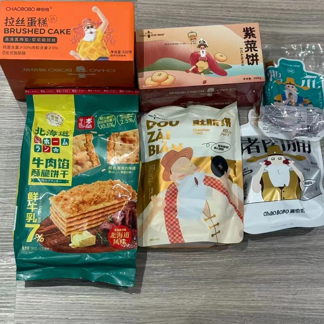 ChaoBoBo潮伯伯零食小套餐